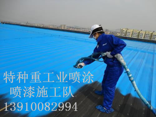 涧西包括彩钢瓦喷漆翻新（